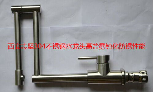 陜西志堅(jiān)化工科技公司 優(yōu)質(zhì)不銹鋼制品與高清圖片庫(kù)