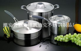 潮安凱迪克不銹鋼6件套鍋具 多功能廚具與建筑材料的完美結合